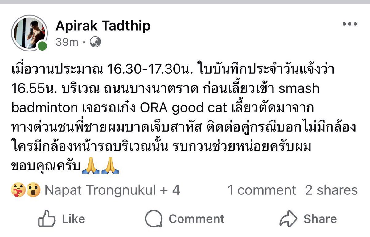 อ🐱อ tweet media