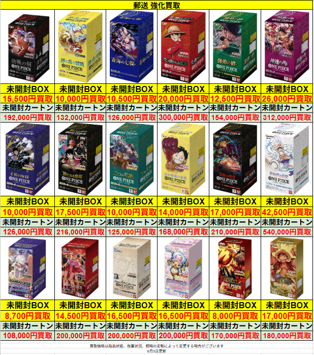 🔥郵送買取強化中🔥トレカZ 通販専門店 (@toreca_Z_1201) / Posts / X