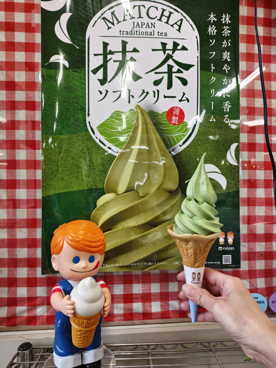 fs_basaro's tweet photo. #抹茶ソフト🍦登場！！甘さをおさえ、抹茶本来の #風味 をストレートに表現(^_-)-☆さっぱり食べられる抹茶ソフトいかがでしょうか？
#バサロ #原鶴 #道の駅 #じゃがいも #米 #びわ #さやいんげん #とうもろこし #玉ねぎ #きゅうり #ソフトクリーム #ひんやりおやつ #さっぱりスイーツ https://t.co/g2wAh7X5K1