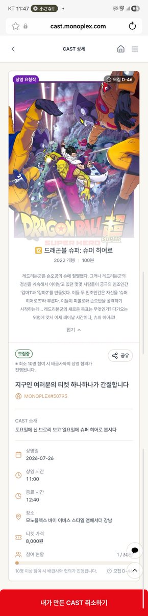Helianth_annuus's tweet photo. https://t.co/gbS7bAttKW

🥺🥺...... https://t.co/uKTarkQuMx