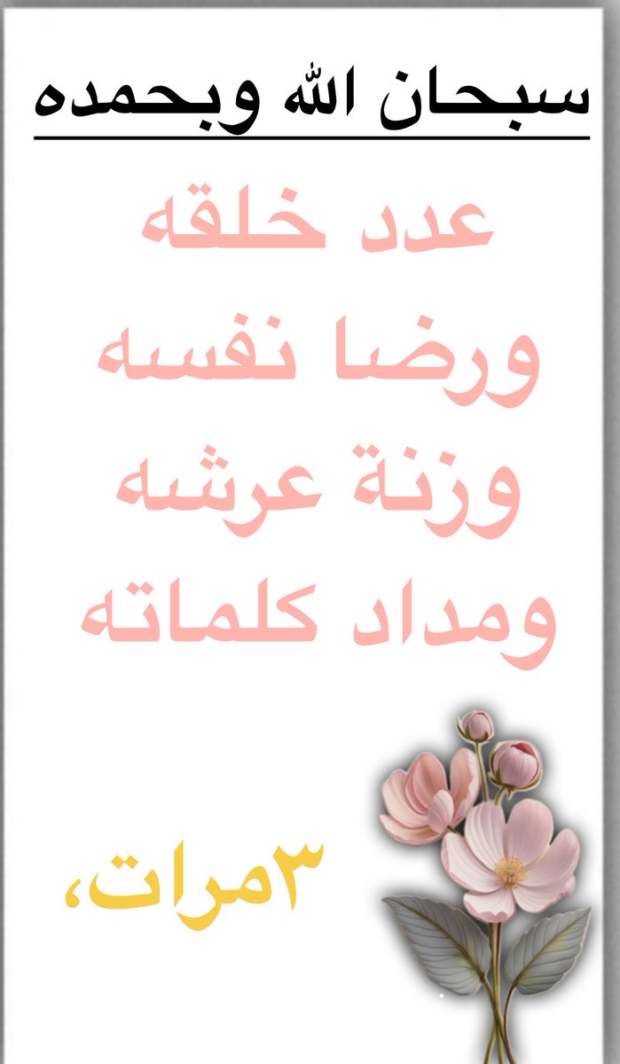 80Nwal tweet picture