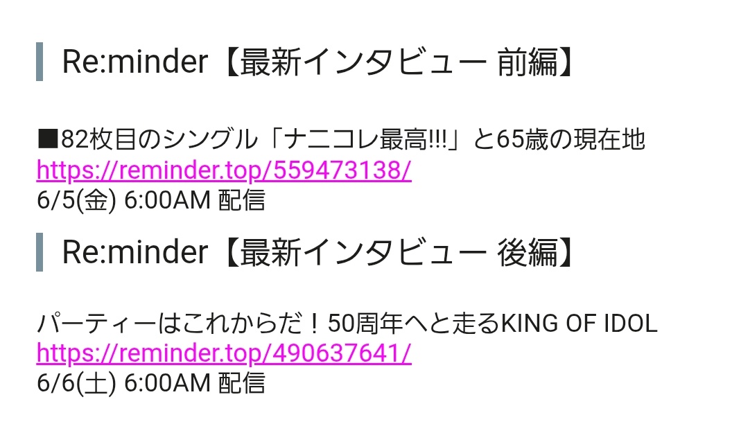 mk29001676's tweet photo. インタビュー受けてるトシちゃんを動画で観れる？😆
嬉しいお知らせが続々と❣️
https://t.co/ntr8ed6S4v
#田原俊彦 #トシちゃん
#ナニコレ最高 https://t.co/3lq0jTkjNF