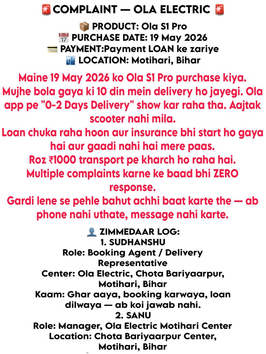 GWKALYAN's tweet photo. @OlaElectric @bhash
@jagograhakjago @PMOIndia
#OlaElectric #OlaScam #OlaFraud #ConsumerFraud #EVScam #Bihar #Motihari #ConsumerRights #JagoGrahakJago #BhavishAggarwal
⬇️ Niche di gayi image dhyan se padhe — maine apna poora issue detail mein bataya hai, kripya jald action le. https://t.co/2GxrvdtRLT