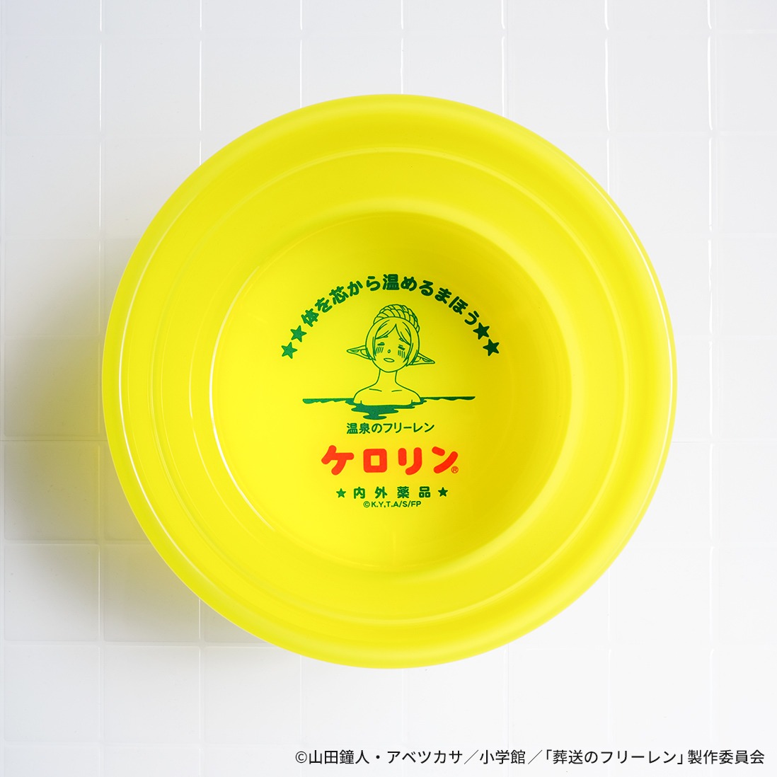 aozoragear's tweet photo. TVアニメ「葬送のフリーレン」より「ケロリン桶」が登場！

その名も『温泉のフリーレン ケロリン桶』！
底面には、温泉に入ってほっこりとした
フリーレンのイラストをデザイン。

自宅のバスタイムが一気に“フリーレンの世界”に！
