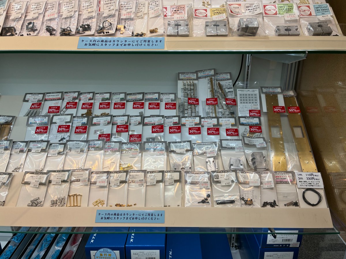 他にもあります】 2段目も対象商品でした…こちらが訂正版です🙇