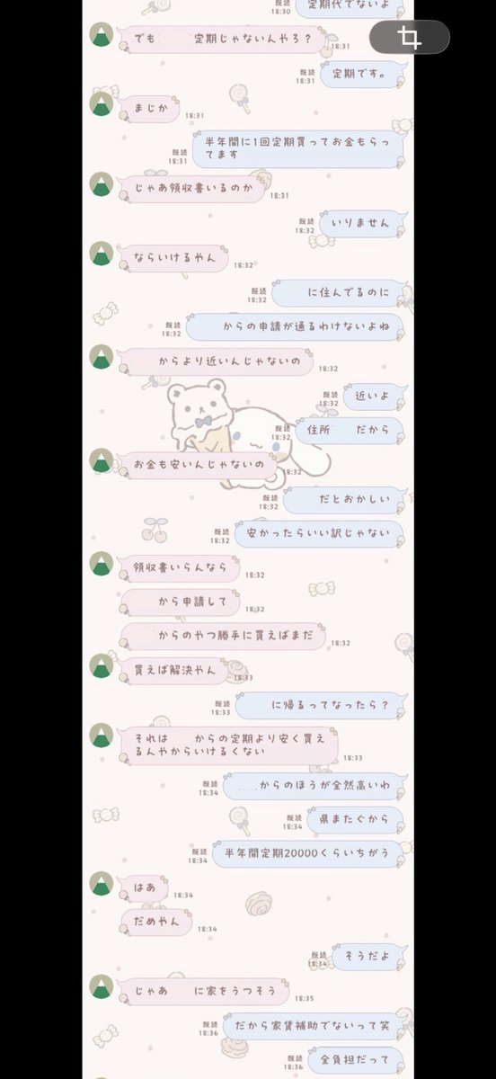 りり tweet media