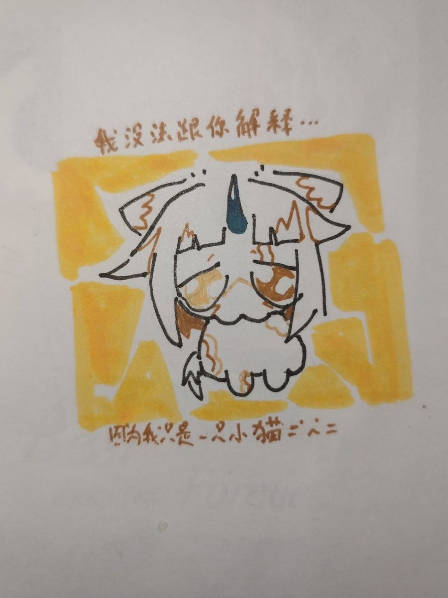 3000000yuan's tweet photo. The birthday gift my best friend @ice50067617 gave me! (Even though my birthday is still far away.). Stay together forever!

（Besides these, there are many more that I can’t post due to image limits. I will treasure every single gift!）
#oc #furry https://t.co/Vh55XhVvXH