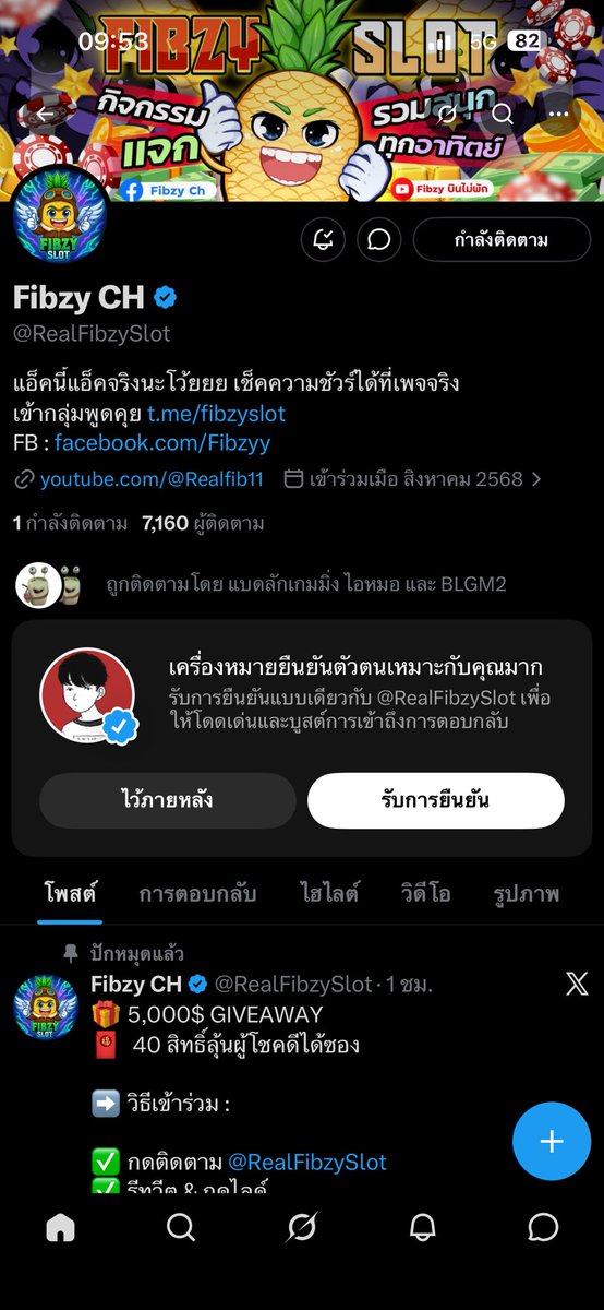 booncha63827037's tweet photo. @RealFibzySlot ลุ้นสักที เผื่อมีโชค https://t.co/Quj2b9CDYG