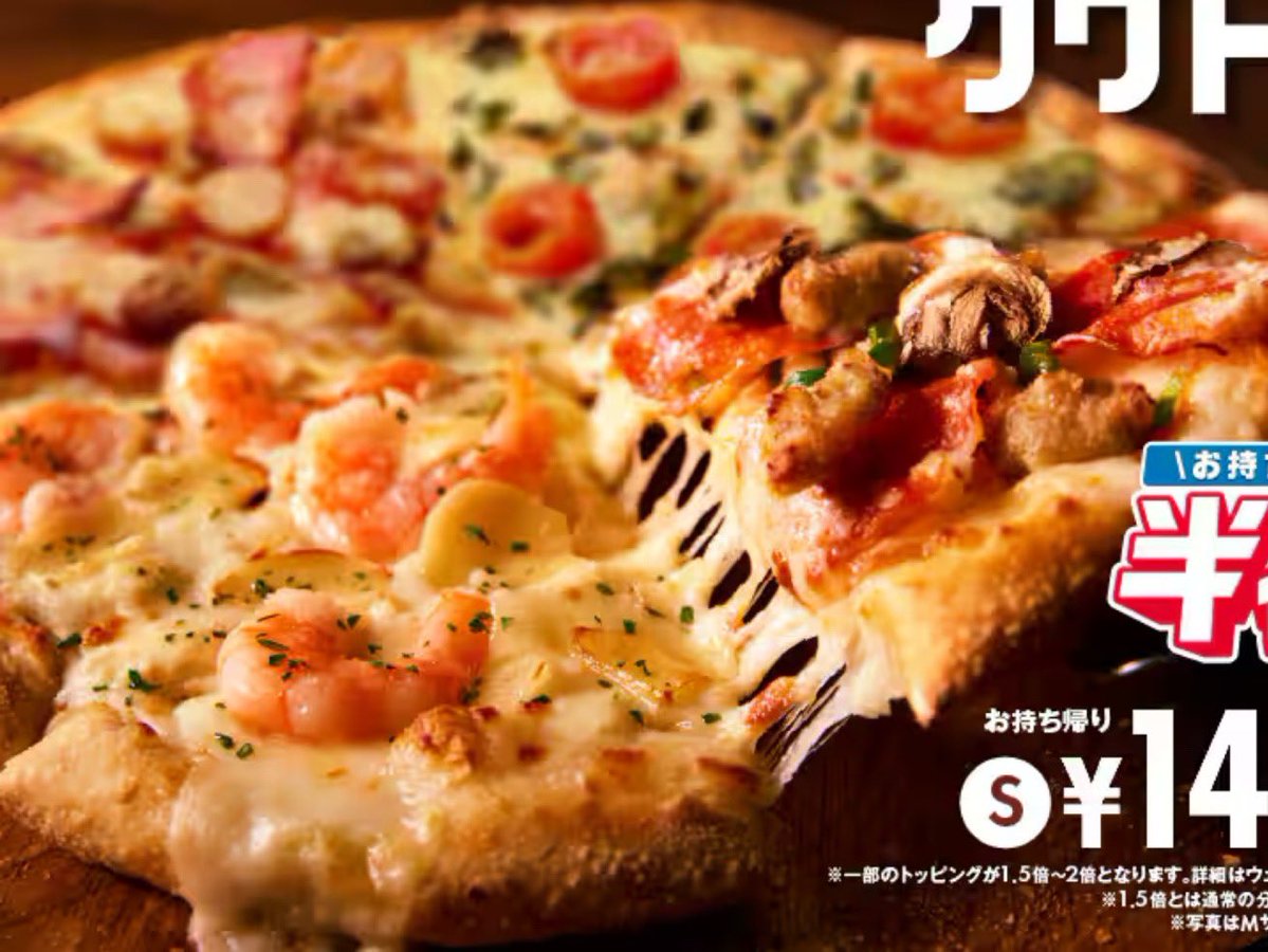 empathy5986's tweet photo. 休日のお昼はデブ飯がデフォww

問題は、どちらにしようか、、、
①ドミノピザで2枚目無料のピザ天国
②町田商店で安定の味噌+ライス盛り盛り

悩む、、、そして1週間の我慢が満たされる、、、❤️❤️ https://t.co/qcseQN7Tag