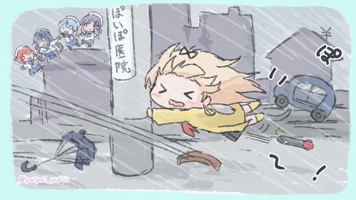 poipoi_purin's tweet photo. ちょっと風あるな〜くらいだった https://t.co/p25kxcRZPv