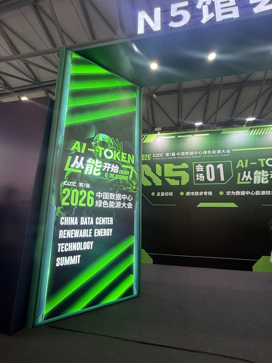 hashhousetech's tweet photo. The Hash House team is at the China Data Center Renewable Energy Technology Summit 2026 in Shanghai. 🔥

At Hash House, we are dedicated to engineering excellence, selecting world-class components, and delivering fast, reliable deployment solutions. From design and integration through execution, we help our partners build efficient, scalable, and dependable infrastructure for long-term success.

We're looking forward to connecting with industry peers and discussing the future of sustainable, high-performance digital infrastructure.

If you're attending the summit, we'd be happy to connect.
📩 inquiry@hashhouse.tech

#DataCenter #RenewableEnergy #DigitalInfrastructure #HashHouse #Infrastructure #Innovation
