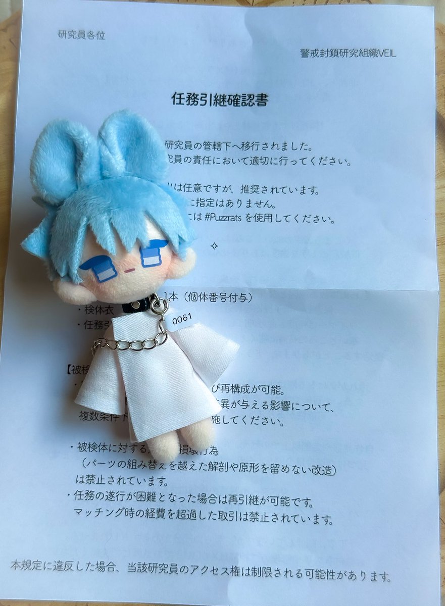 team5Ma's tweet photo. 2026.6/3
ーーーーーーー
昨日、本研究所へ観察個体Ｎｏ．0061が移送されてきた。
到着直後、Ｎｏ．0061は混乱状態だったため、観察に留める。
本日落ち着いていたため改めて報告･記録用の写真を撮る。この個体は他個体より瞳の涙量が多いようだ。
これから観察及び研究を開始する。

 #Puzzrats https://t.co/ch4juN1irC