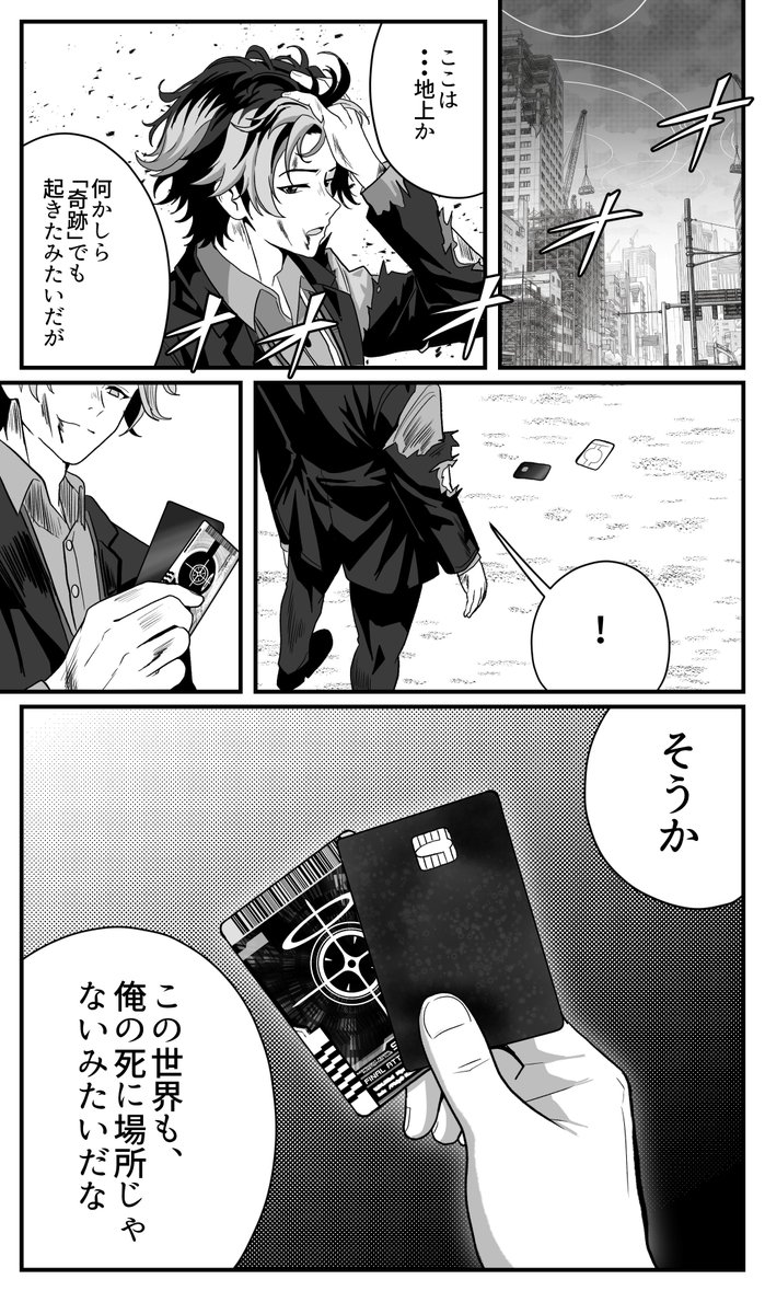 Seroly_KR2009's tweet photo. シャーレの門矢士先生概念

最終話『始まるLegend』

（1/3） https://t.co/gGaMSlhIqe