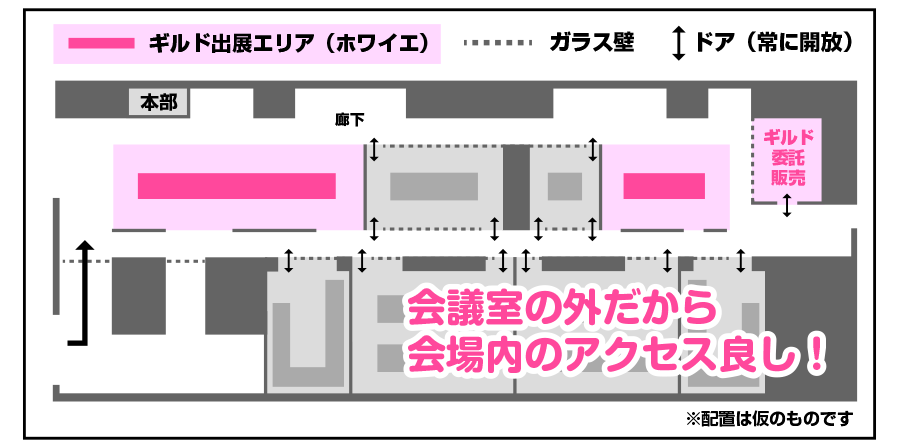 bg_garage's tweet photo. 🎲出展プランについて🎲

会議室７室での開催のため、今までのとは違う、ちょっと変わったプランをご用意しました。詳細はリンク先をご確認ください。
各プランの注意事項などをよくご確認の上、ご応募ください。

出展募集開始は来週6月10日から、先着での受付です。
https://t.co/ORw0bbNj1i https://t.co/Z5YPPoIk68