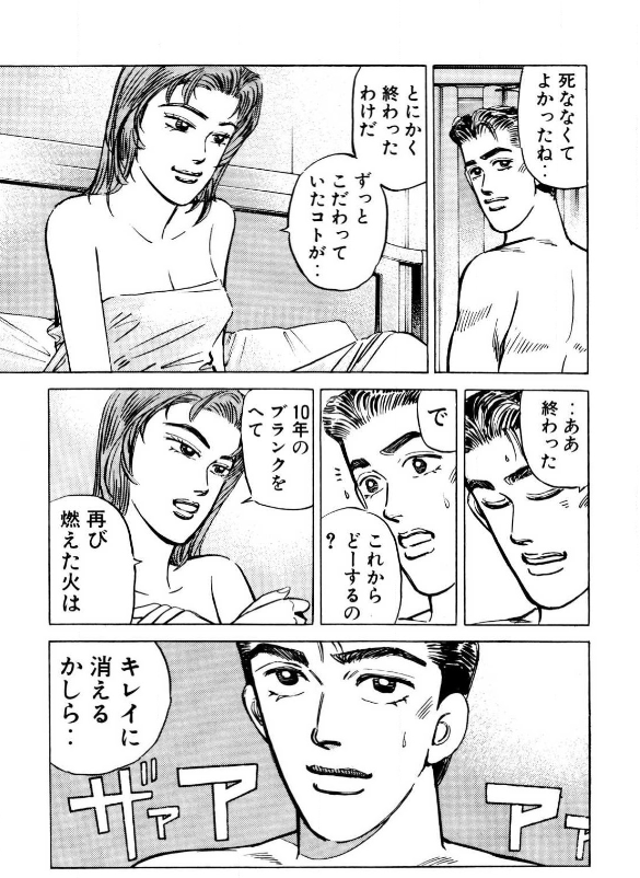 kriss_S's tweet photo. 平本の嫁とマサキのマーミの違い

平本の嫁：
すでにお腹に子供がいるんだから自分を選ぶと思っていた。しかし平本がGT-Rを選んだことによって、平本の元を（とりあえず）去って実家に帰るも、それでも平本を待っていた。平本もまたあの300キロ超のギリギリの所でアクセルを抜いて踏みとどまる。

マーミ：
悪魔のZに敗れたマサキに「10年のブランクを経て再び燃えた火はきれいに消えるかしら？」とカマをかけ、不完全燃焼であるがゆえにRGOの誘いを受けようとするマサキに別れを告げられるも、すかさず当初マサキが買う予定でキャンセルされたFDを買ってマサキの前に現れ

「あんたは終わったんだ。これ買ってやるからもうあんたは私のそばにいろ」

「ただしノーマルで乗ること」は「あんたは終わったんだ」と言う意味で、きれいに消えなかった火に水をぶっかける。

ここまで言って聞かせてから「あんたの子供のお母さんになりたい」。とどめに二回目の「本当に死ななくて良かったね」で本音を伝えるという非常にカッコよくなおかつ情深いツンデレっぷり。

チューニングカーで常軌を逸した速度で公道を走るといういかれた世界からの二人の生還者。

平本は呼び戻された。マサキは引き留められた。
平本もマサキもたぶん一生頭が上がらない。

#湾岸ミッドナイト