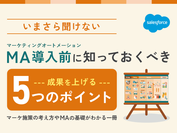 ferretplus's tweet photo. 本資料では、マーケティング施策の考え方や、MA導入前に知っておくべき5つのポイントを解説しています。

▼無料でダウンロード▼
https://t.co/jk0cU3FE7k https://t.co/X14Am26mFH
