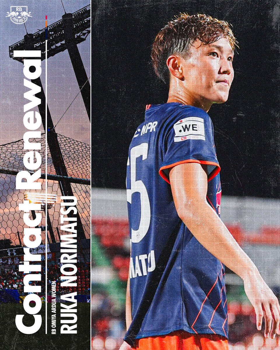 RB 大宮 アルディージャ WOMEN （WE） 乗松瑠華 選手、DF 契約更新