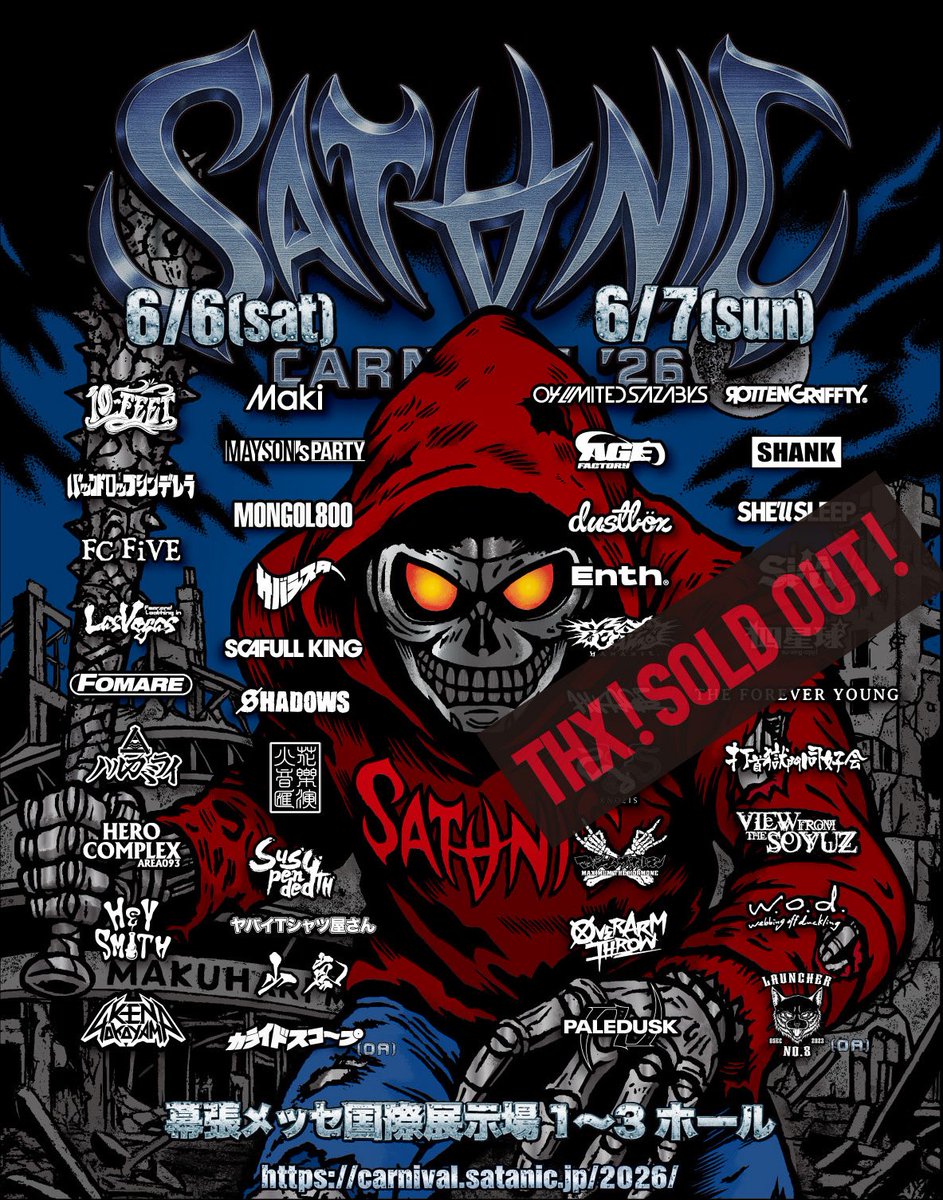SATANIC_ENT's tweet photo. 【CARNIVAL】

SATANIC CARNIVAL 2026

🎫オフィシャル先行対象の
リセール受付開始😈⚡️

⚡️受付対象⚡️
SATANIC ENT.会員先行
オフィシャルHP1次先行
オフィシャルHP2次先行
餓鬼割先行
オフィシャルHP最終先行

～各公演前日23:59まで
https://t.co/sxutGKEZ0K

#サタニック
#sc26
#sataniccarnival2026