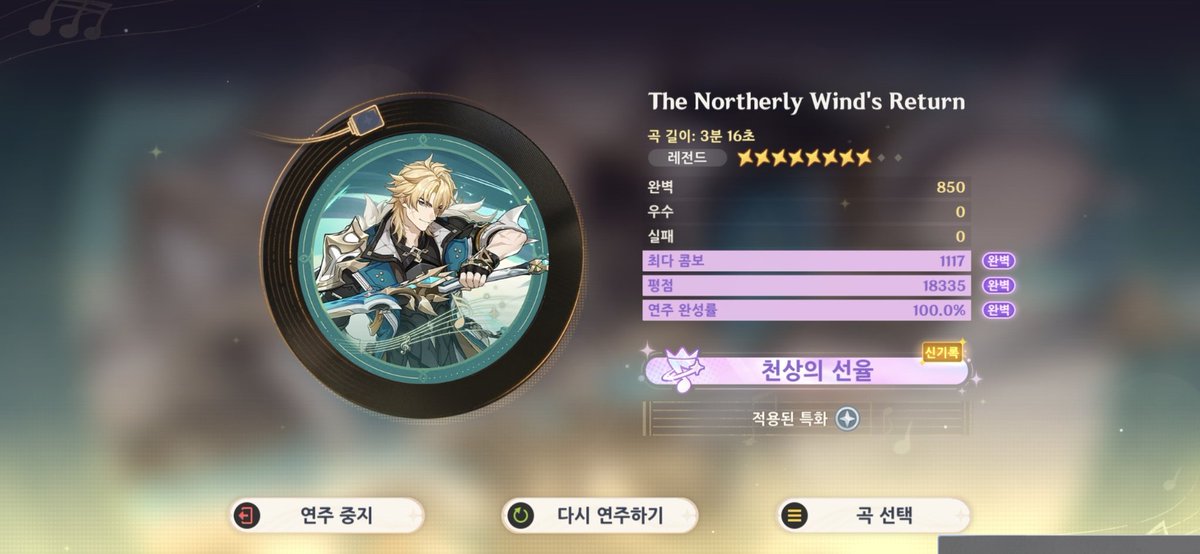 뱁쌔 tweet media