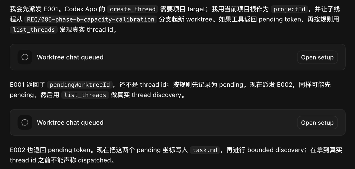 Scott__D's tweet photo. 开始自动拆分工作树并行开发了，新版本 Codex 还做了 UI 的呈现 https://t.co/JEL7Q61lqM