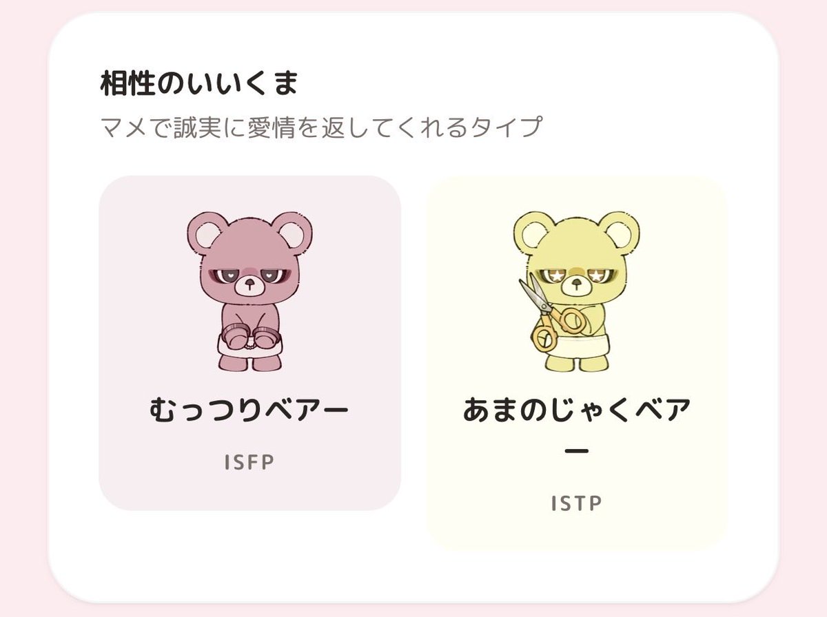 x_x____empty's tweet photo. ...めんどくさいタイプ...！！！ https://t.co/kW53umbzhn