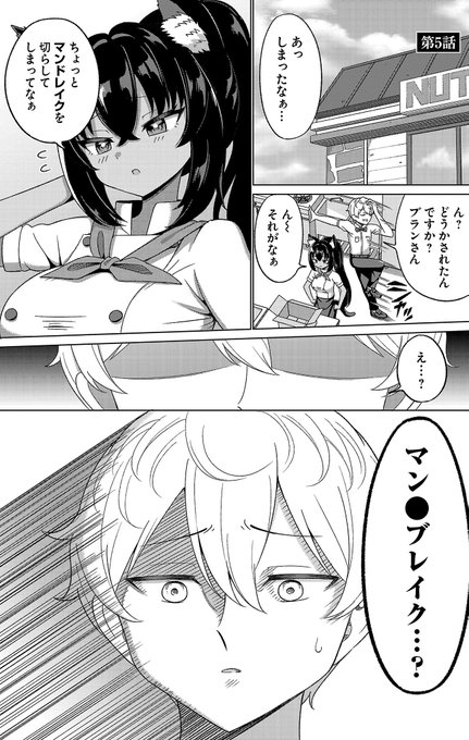 聞き間違え #サラます