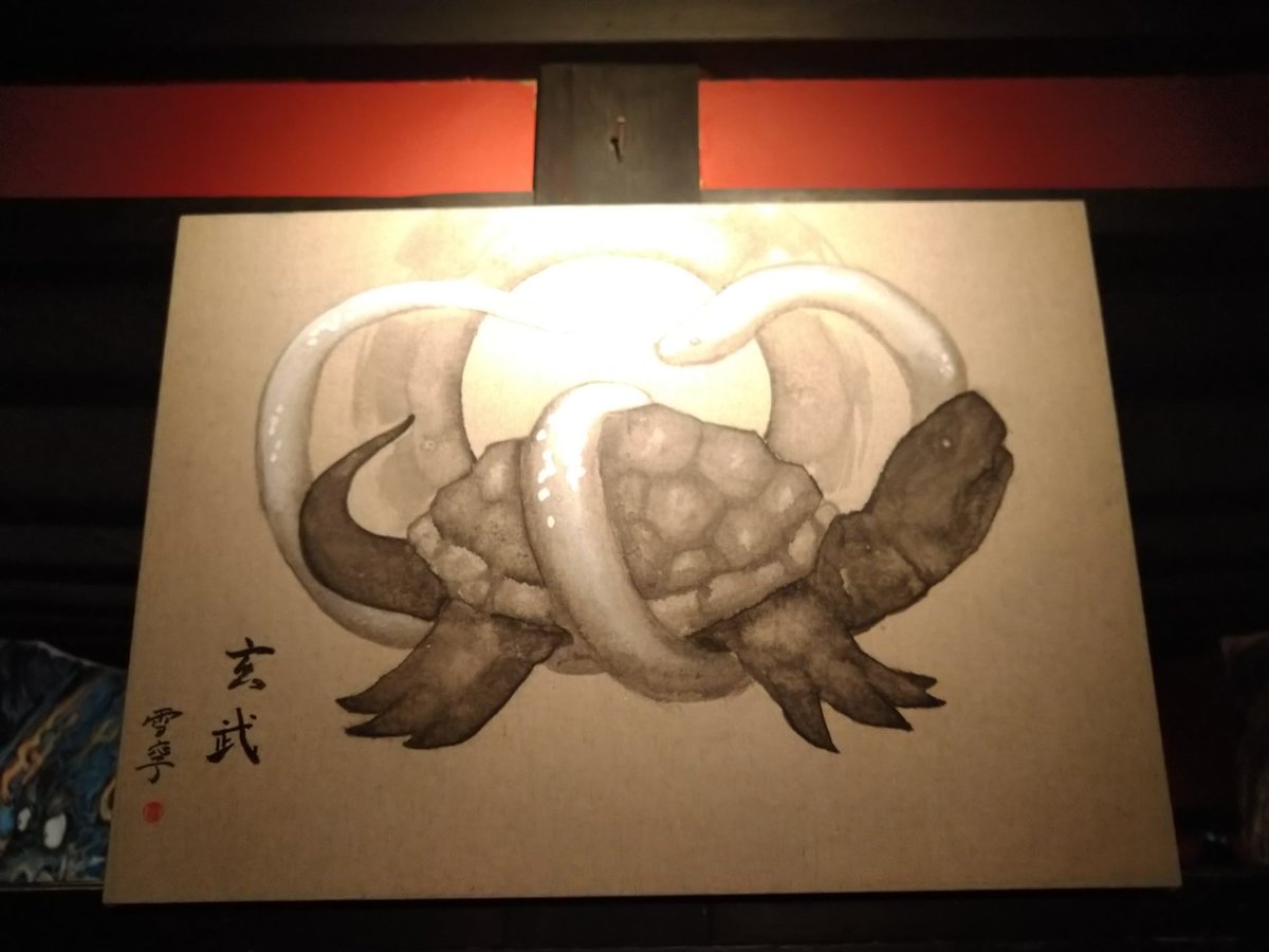 dokurojo's tweet photo. 🌉阿波橋特別展示 #四神展
6月3日、台風一過、開催中！
最終日です！！！！
🐲大将軍八神社の普段は入れない宝物館蔵の 四神旗 複製展示！
🦃実力派の絵師や作家たちによる競演！！
🐅入場無料　御喜捨システム
🐢作品販売、グッズ物販あり

本日11-16時（入場15時半まで） https://t.co/lkQWRQbE7z