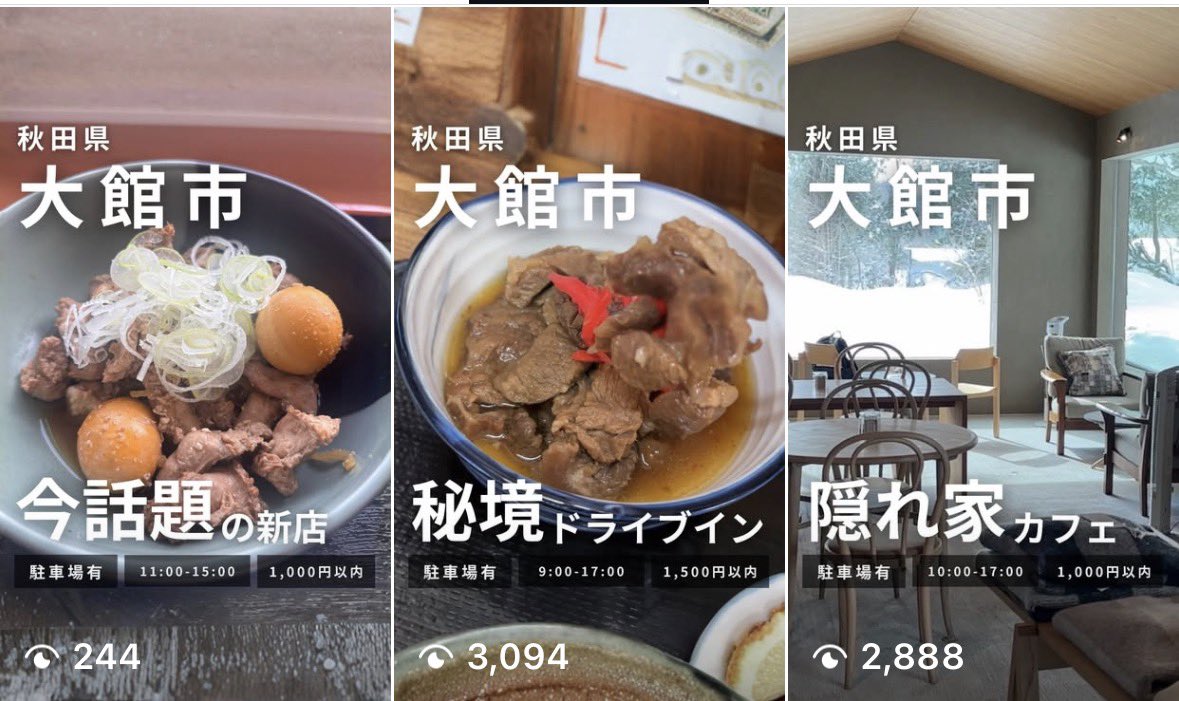 Image for the Tweet beginning: おはようございます🌞

いつもお世話になってる
デザイナーの方にSNSのカバー画像を
作ってもらいました🙇‍♂️✨

クリック率・視聴回数もあげて
認知拡大に繋がりますように☺️

(デザイン外注してよかった🥹)

#デイトラ　#デイトラコミュニティ 