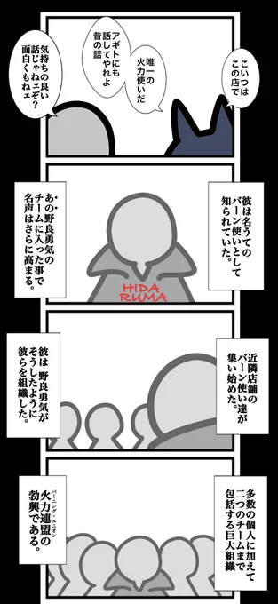 (2/2) 