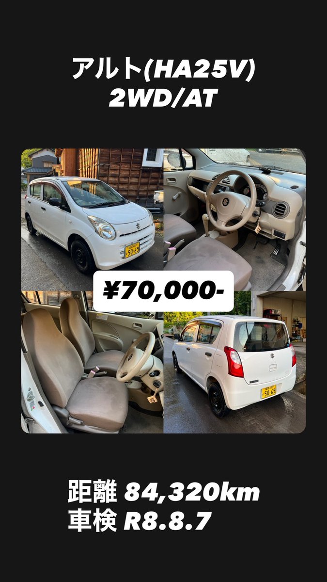 ymkw_90's tweet photo. 格安軽売ります！
足車探してる方ぜひ〜

#車売ります https://t.co/dUX6gq5OBX