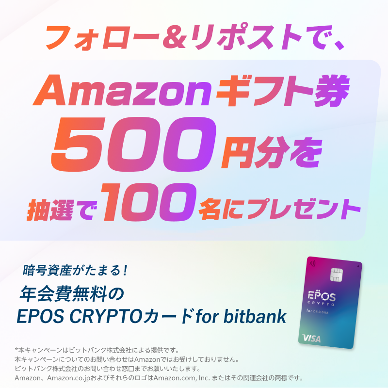 bitbank_inc tweet picture