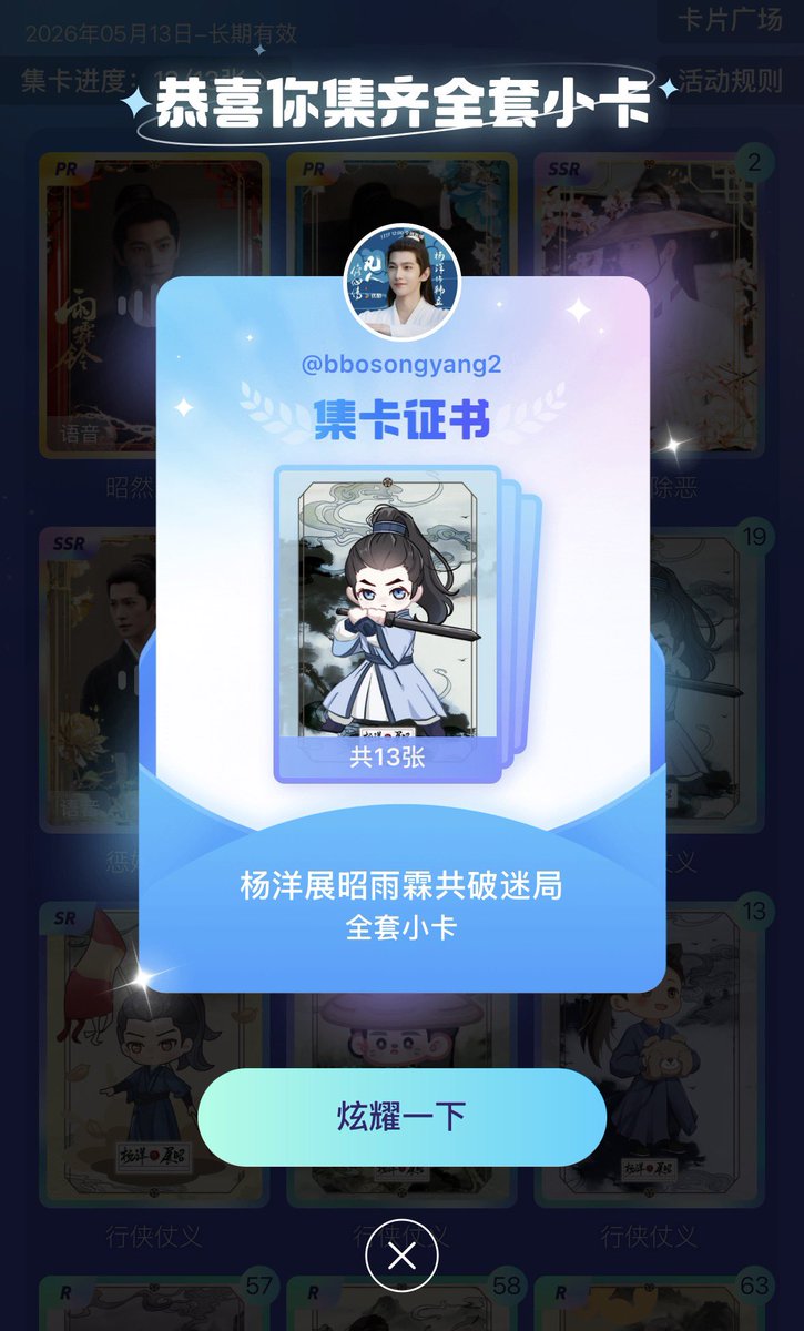🐈‍⬛우림령 MOA | 양양송이농장 🍄‍🟫 tweet media