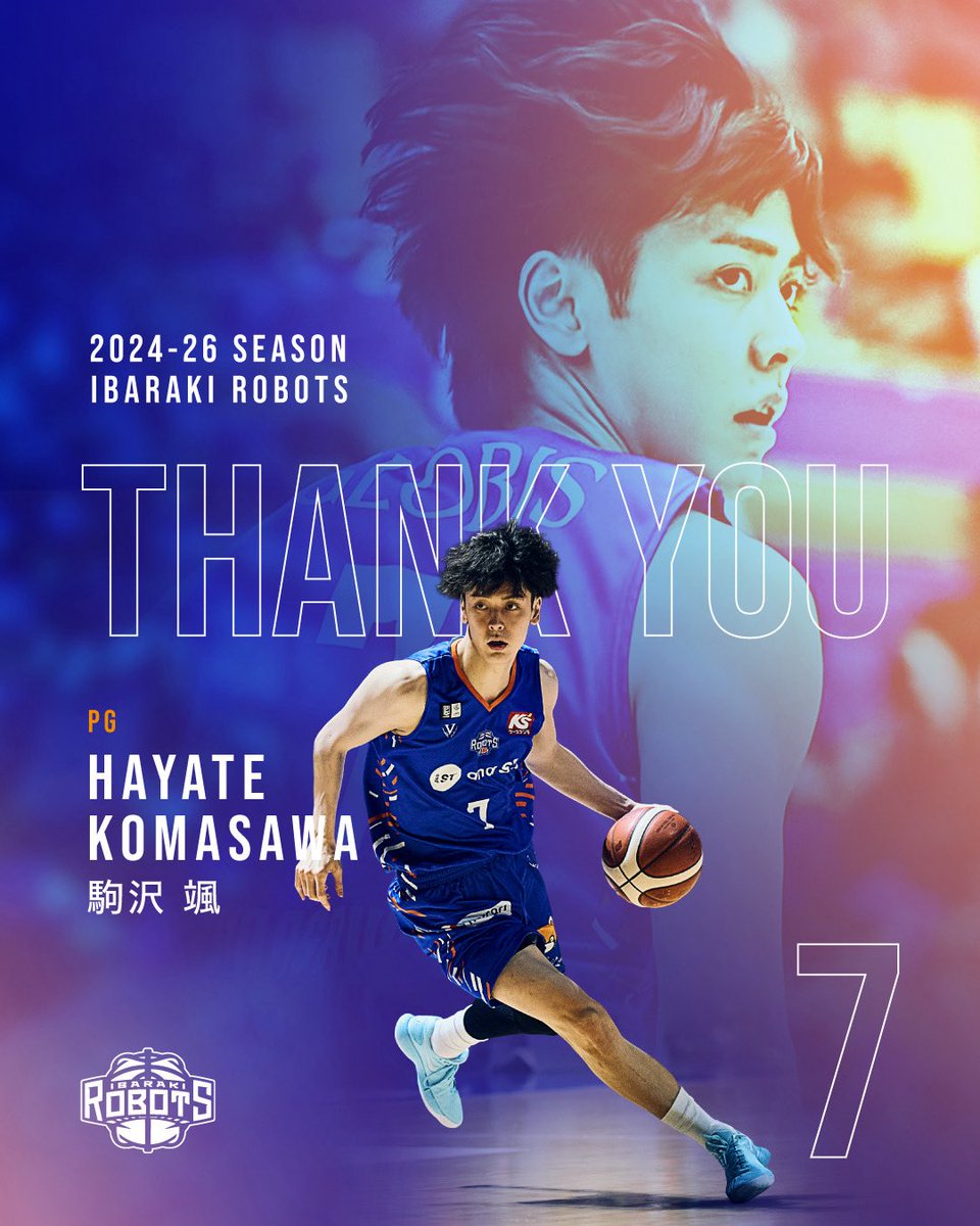 ibarakirobots's tweet photo. 𝗧𝗵𝗮𝗻𝗸 𝘆𝗼𝘂 𝗳𝗼𝗿 𝗳𝗶𝗴𝗵𝘁𝗶𝗻𝗴 𝘄𝗶𝘁𝗵 𝘂𝘀 🟦
#𝟳 𝗛𝗮𝘆𝗮𝘁𝗲 𝗞𝗼𝗺𝗮𝘀𝗮𝘄𝗮

⎯⎯⎯⎯⎯⎯⎯⎯⎯⎯
#7 #駒沢颯
⎯⎯⎯⎯⎯⎯⎯⎯⎯⎯

▶https://t.co/r6mfWTLsoK

この度、#7 駒沢 颯選手との選手契約が、りそなグループ B.LEAGUE 2025-26シーズンをもって満了となり、茨城ロボッツを退団することとなりました。
また、#滋賀レイクス へ移籍することが決定いたしましたのでご報告いたします。

#茨城ロボッツ