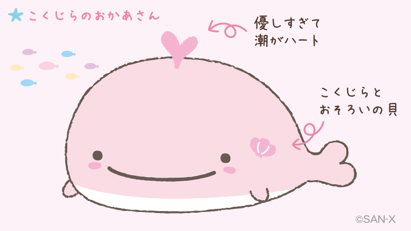 jinbesan_sanx's tweet photo. ⋱こくじらのおかあさん⋰

まいごのこくじらのおかあさん。
やさしさ100%❤ https://t.co/t7Hf15SEy1