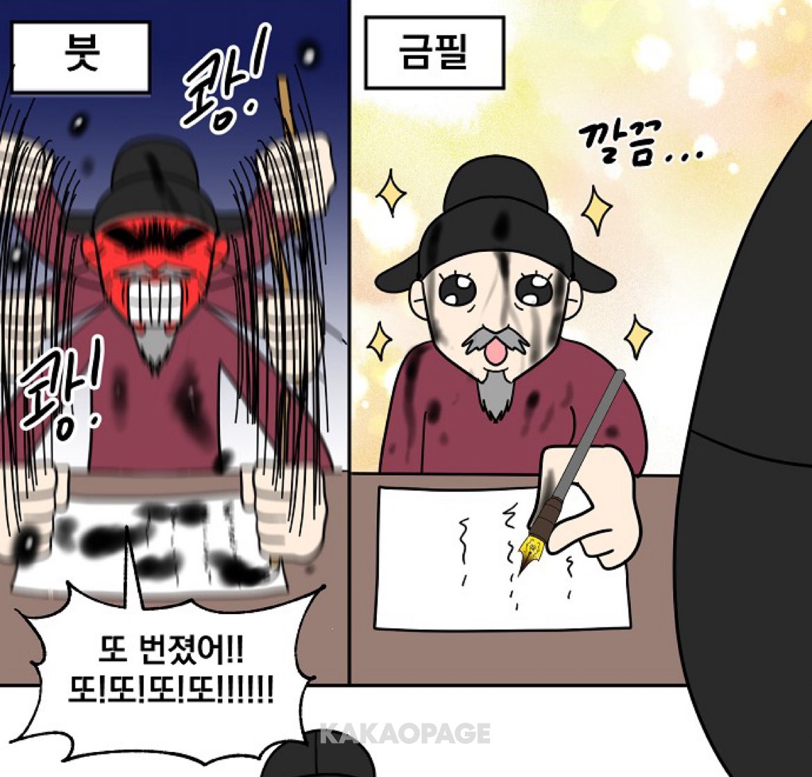salam399521's tweet photo. 아시발개웃김ㅋㅋㅋㅋㅋㅋㅋ https://t.co/OiAIb0SKSv