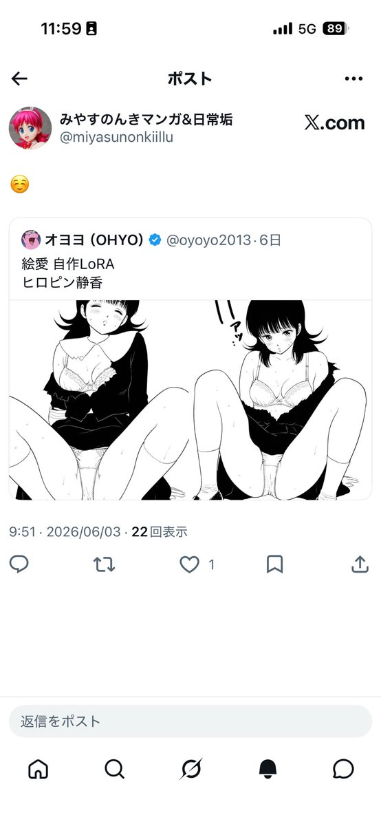 まさかの先生ご本人!😳 