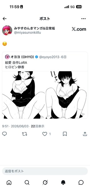 まさかの先生ご本人!😳 