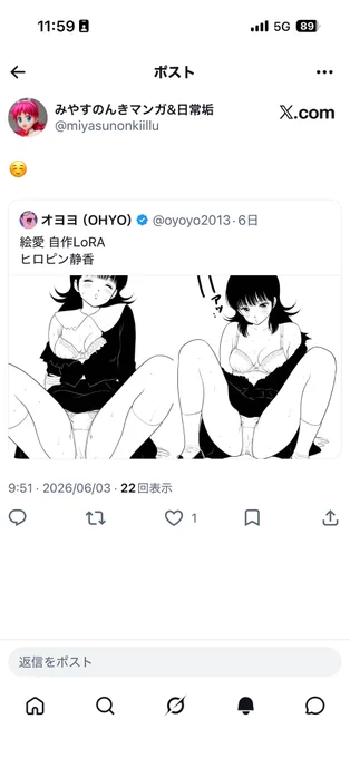 まさかの先生ご本人!😳 