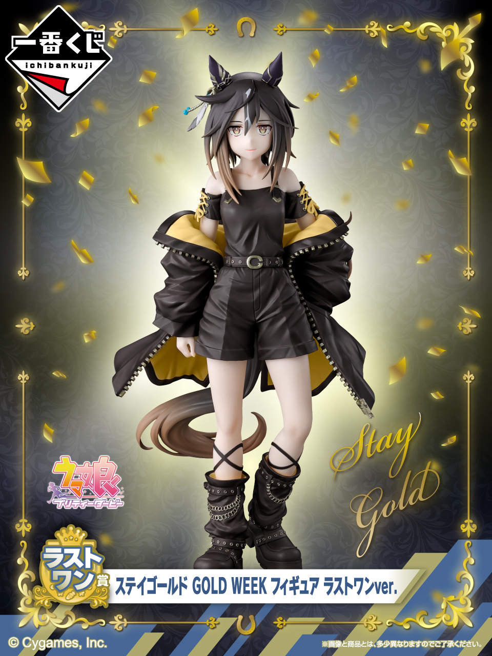 一番くじ（BANDAI SPIRITS） on X: 