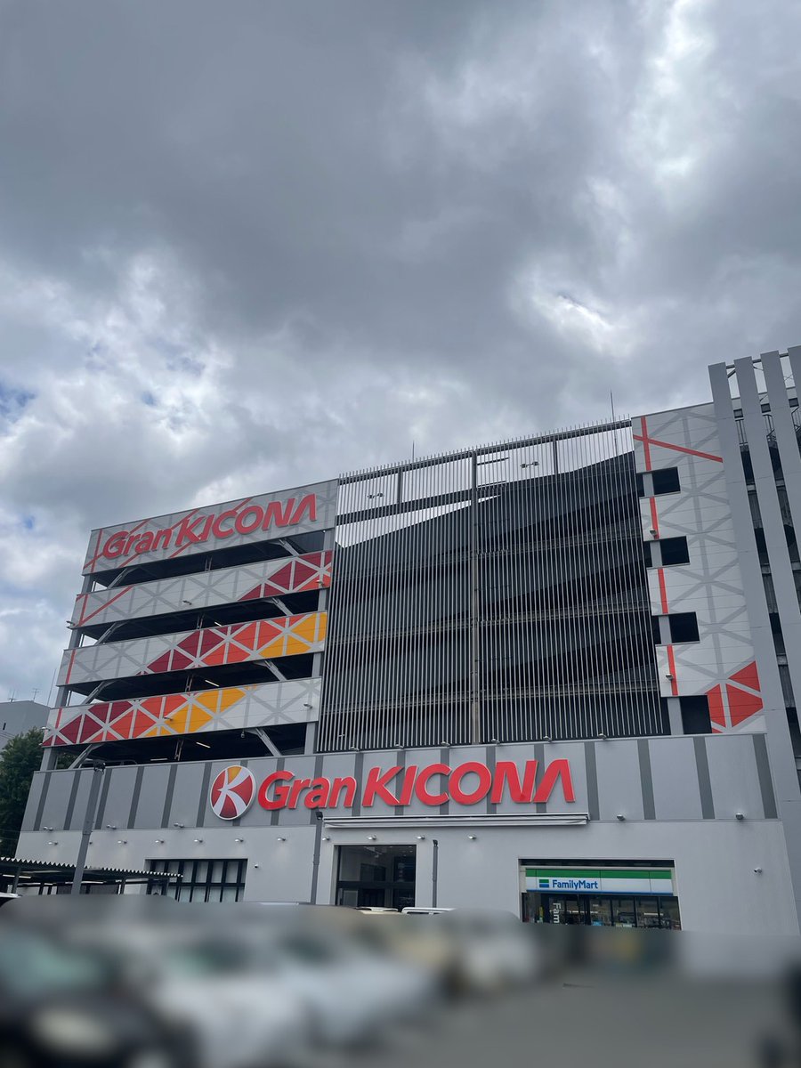 ucikTV's tweet photo. 本日クズの恩返し🟩🟥 
#グランキコーナ西淀川 にてクズ恩、壱回壱万同時収録です！

✅地域最大級北斗の拳転生の章満台🔥
✅メインコーナーのカバネリ海門、ミリオンゴッドこちらも満台🔥
✅その他スマスロやジャグラーコーナーも大人気🔥

という状況になっております✨

ステッカーもありますので、お気軽にスタッフにお声かけ下さい(PR)🙇
#クズの恩返し
#壱回壱万