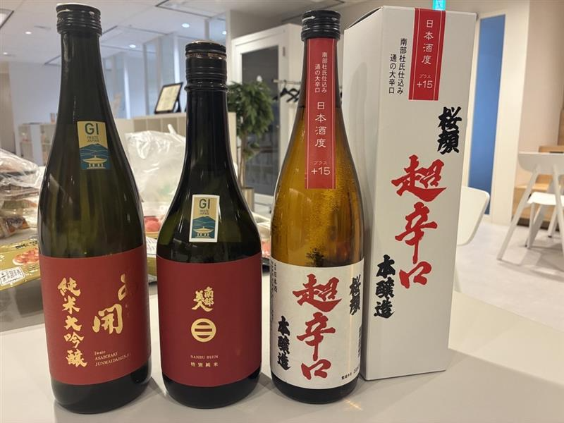 TechnoaPr's tweet photo. テクノアのサークル活動紹介

「緑酒研究会」で日本酒会が行われました。
最寄駅の東銀座駅に近くにある、岩手県のアンテナショップで購入したお酒の飲み比べ会です。

あさ開
南部美人
桜顔（超辛口）

三種類を飲み比べして「南部美人」が一番人気だったそうです。

羨ましい＆呼んで欲しいｗ https://t.co/tPVJrocmzu