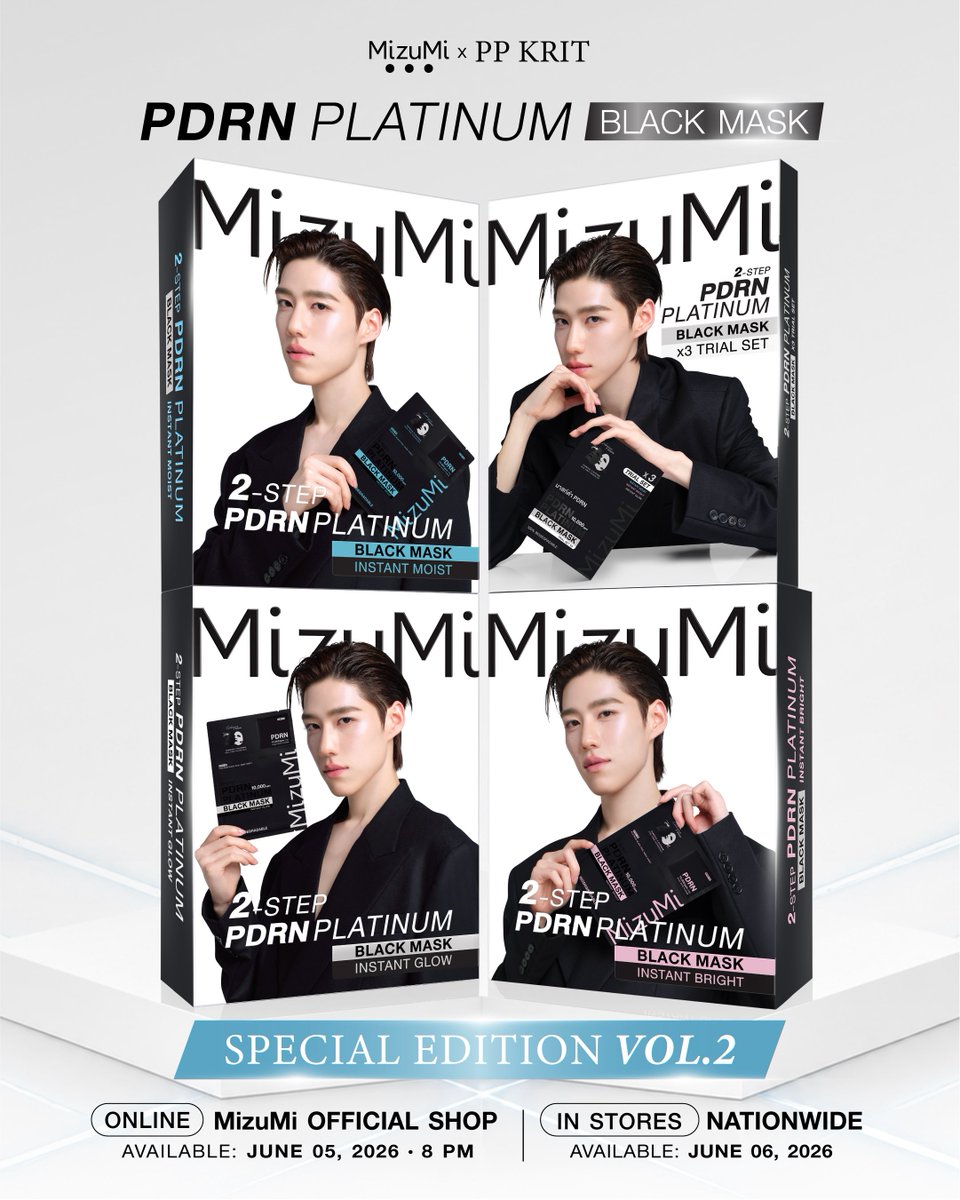 MizuMi__'s tweet photo. มาสก์ดำพีพีขอเสิร์ฟความอลังการอีกครั้ง! ✨ กับการกลับมาของ MizuMi x PP KRIT  
PDRN PLATINUM BLACK MASK  
🤍 SPECIAL EDITION VOL.2 🤍
 
ปักวันเตรียมชอปพร้อมกัน 📌 ทั้งในออนไลน์ และร้านค้าชั้นนำทั่วประเทศ
🛒 ช่องทางออนไลน์ MizuMi Official Shop 
🗓️ วันที่ 5 มิ.ย. 69 เวลา 2 ทุ่ม
💝 เฉพาะช่องทางออนไลน์ 
ชอปครบเซต ทั้ง 4 ดีไซน์ 
เพียงแค่ 1,490.- (จาก 3,169.-) 
รับฟรี! กระเป๋าใส่มาสก์สุดพรีเมียม จาก MizuMi มูลค่า 390.- * 🩵
 
🛒 ร้านค้าชั้นนำทั่วประเทศ
🗓️ วันที่ 6 มิ.ย. 69 เป็นต้นไป
 
⭐️ เซตสุดพิเศษกับ "มาสก์ดำพีพี" 
ทั้ง 4 ดีไซน์เฉพาะแต่ละสูตร 
สามารถเก็บ SPECIAL EDITION VOL.2 ครบทั้ง 4 ดีไซน์ ตามนี้ได้เลย!
🩵 สูตร INSTANT MOIST 
ผิวนุ่มชุ่มชื้นขึ้นทันที
🤍 สูตร INSTANT GLOW 
ผิวใสโกลว์ขึ้นทันที
🩷 สูตร INSTANT BRIGHT 
ผิวดูสว่างไบรท์ทันที
🖤 ครบจบ 3 สูตรในกล่องเดียว 
แบบ TRIAL SET (ประกอบด้วยสูตร INSTANT MOIST, INSTANT GLOW, และINSTANT BRIGHT) 
 
ใครเก็บมาสก์เสือพีพีครบแล้ว 
➡️ มาสก์ดำพีพี ต้องเก็บให้ครบอีกน้า
เหมาะกับการสะสมสุด ๆ ไม่มีไม่ได้แล้ว🫶🏻
 
*เงื่อนไขเป็นไปตามบริษัทฯ กำหนด I สินค้าและของแถมมีจำนวนจำกัด
 
#MizuMi #MizuMixPPKrit 
#MizuMixPPKrit_SpecialEditionVol2
#มาสก์ดำพีพี #PPKritt
