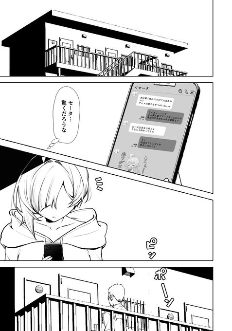 「僕の事…孕ませて戻れなくしてよ」①
新作長編漫画始動!
FANBOX無料で先読み出来ます! 