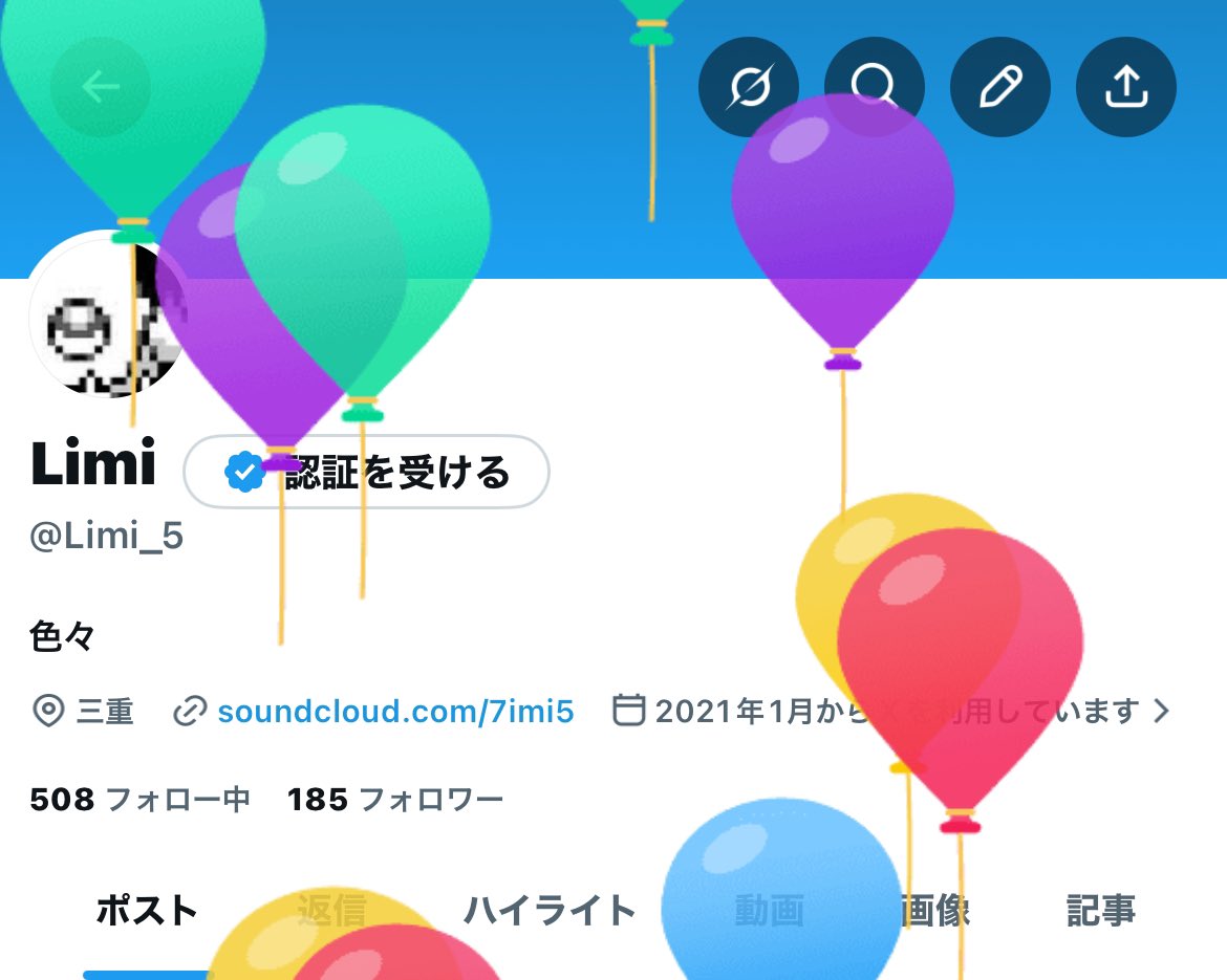 Limi_5's tweet photo. 21歳になりました🎈 https://t.co/ekMPd0zT9B