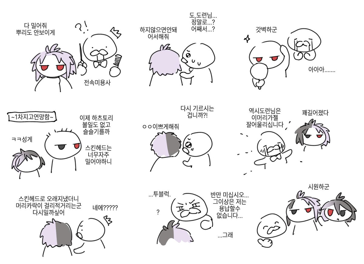 aragakiyurusan's tweet photo. 운공님들과 빡빡이 https://t.co/YcYo50C9iS