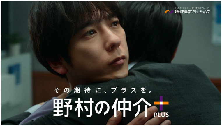 TOC_press's tweet photo. 「野村の仲介プラス」ブランドアンバサダー・二宮和也さん出演　　二宮和也が“に野村和也”に！？「目が覚めるとオレは、に野村になっていた」野村の仲介プラス 新CM「に野村和也の目覚め」篇
―2026年6月4日より放映開始―

https://t.co/DnMCHhG9PR https://t.co/5kr71b8mO1