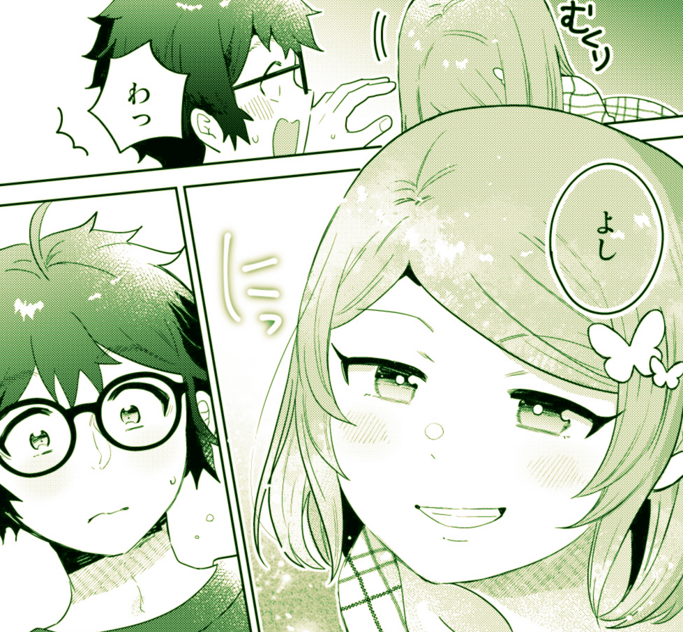 sou__chu's tweet photo. 【更新】「#ギャルに優しいオタク君」アプリで先読み31-2話と無料30-2話が更新されました👓✨
怒涛のリコターン！作画中は密室感と体格差について議論が白熱したりもしました。応援よろしくお願いします！
 #ガンガンONLINE https://t.co/QkGEzRWBT5