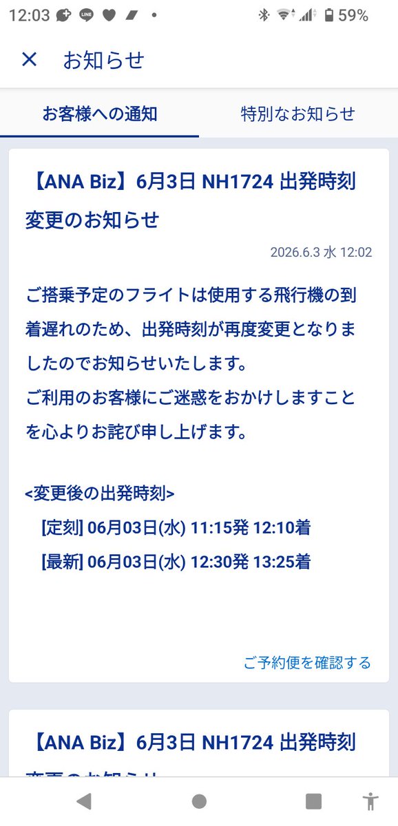 ✿harumi✿ tweet media