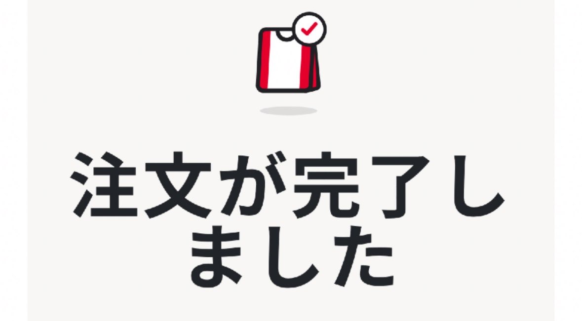 rnrnsb's tweet photo. 予約できたか？俺は出来たが。 https://t.co/NH3OcW82h1