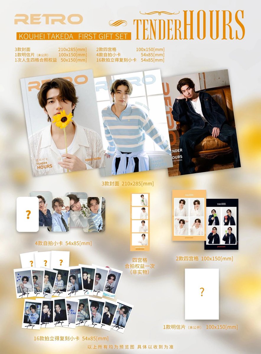 STAR ASIA THE SHOP (@starasiatheshop) / Highlights / X